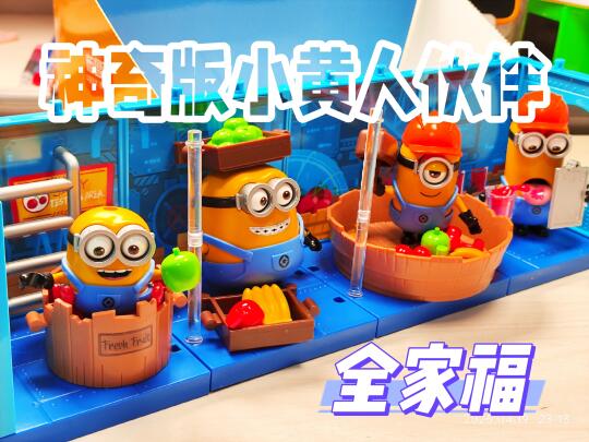 真的有这么可爱吗？！真的！