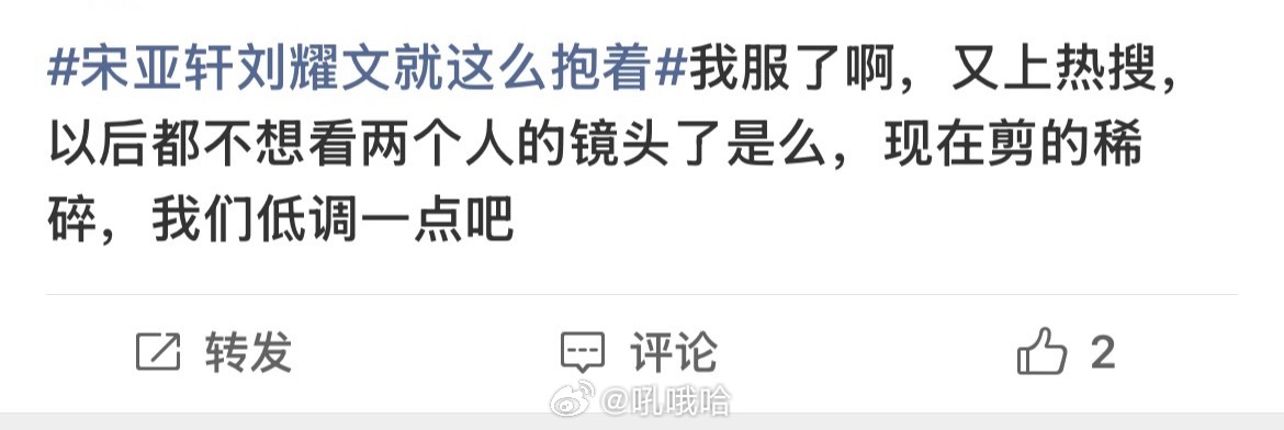 来个人告诉他现在是什么世纪了剪的稀碎是时代峰峻的问题 跟碗盆抱在一起有什么关系 