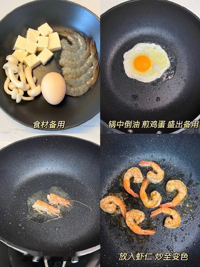 好喝到吞掉舌头！！！ ​​​