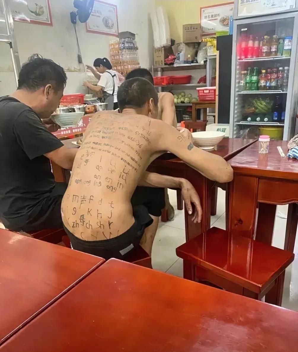 这纹身的意义是什么？