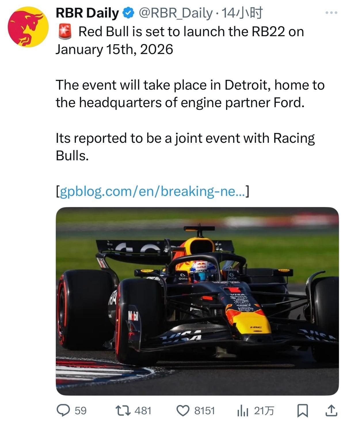 据GPblog报道，红牛将于明年1月15日在底特律发布2026年新车RB22，届