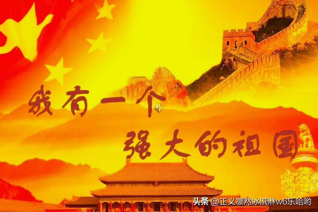 国家的强大基于多方面。科技是关键，像中国的5G技术领先全球，让信息传播更高效，推