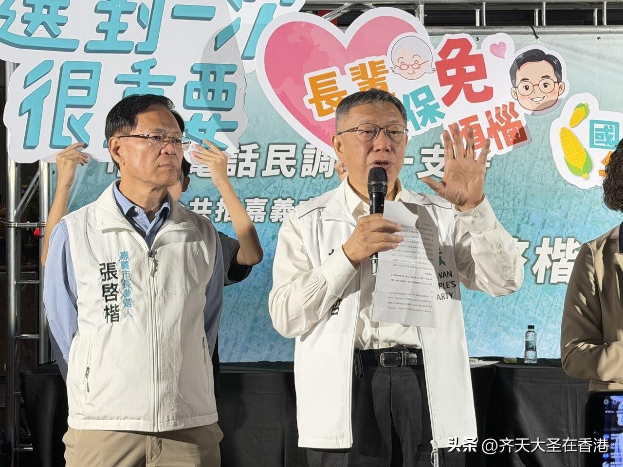 猛批“雜質說”！柯文哲批劉世芳歧視李貞秀太囂張 自曝曾任用其姊任動物園長！

民