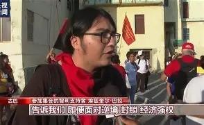 一场联合国大会，美式利己主义尽显：计较开会花 8.4 万，对自己造成古巴千亿损失