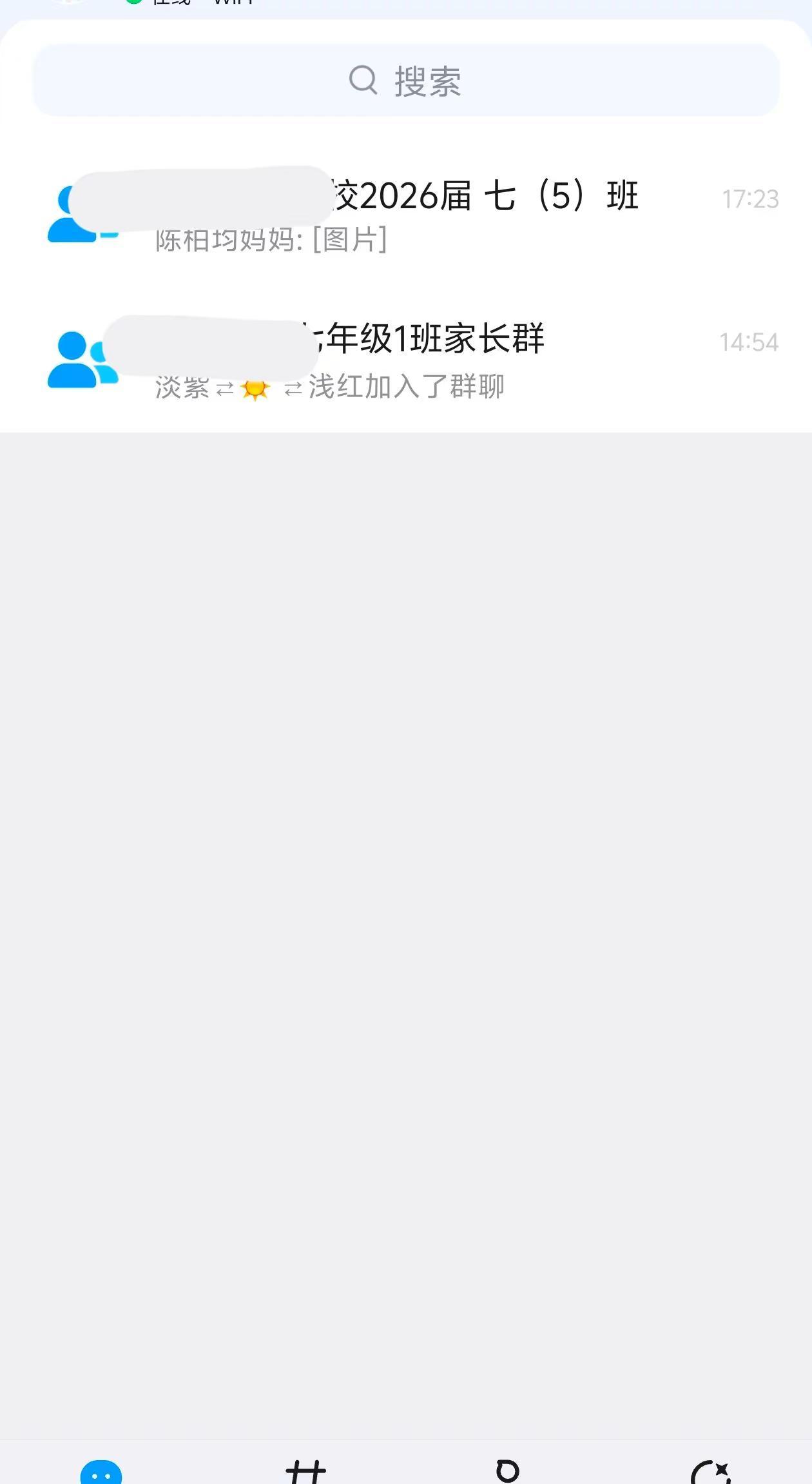 尘封了15年的QQ开始启用了！