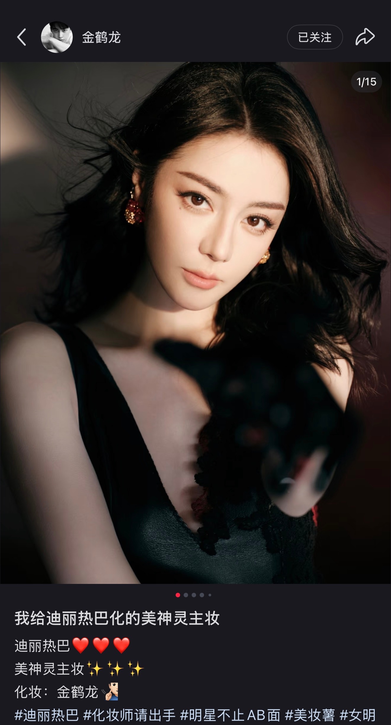 每次我觉得镜头里拍出来生图就很好看不用修的热巴，不用猜都知道是金鹤龙画的，技术太