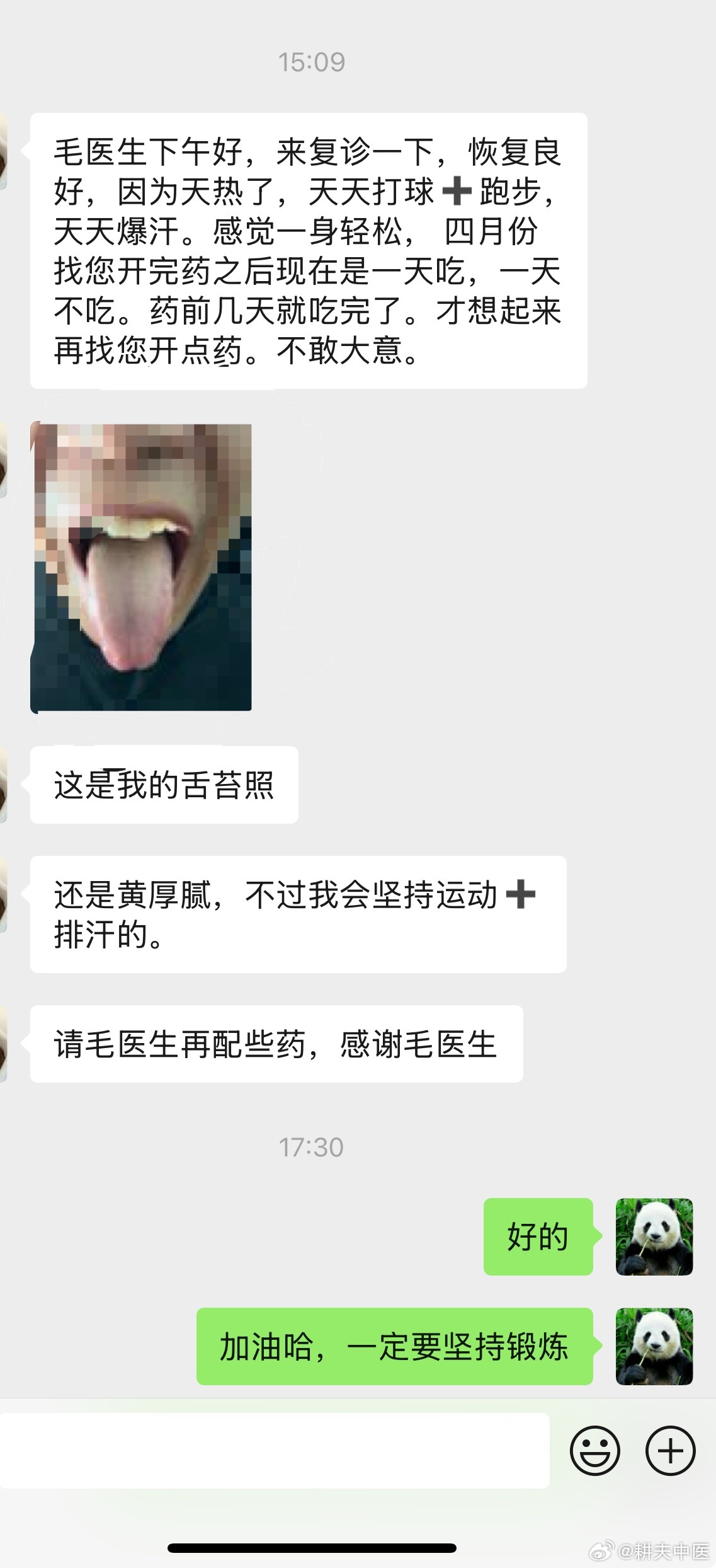 溃结的治疗，从来不能只靠医生，患者的自律是起关键作用的，尤其是这个锻炼，非常重要