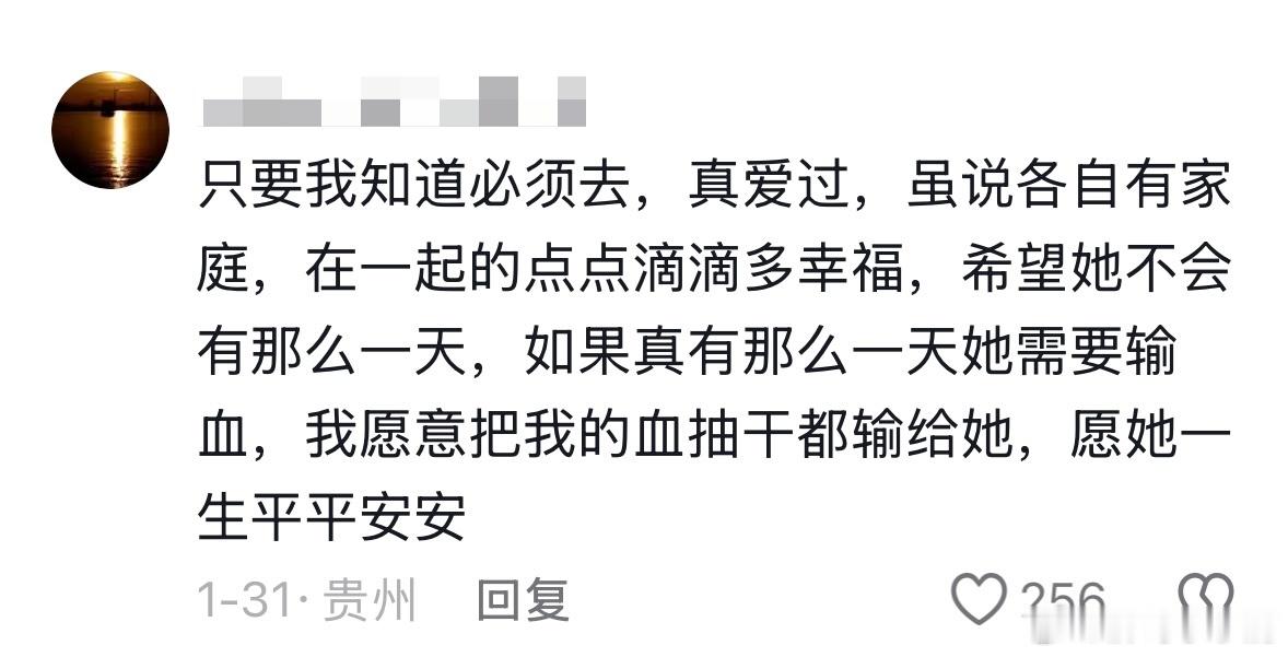 国产浪漫