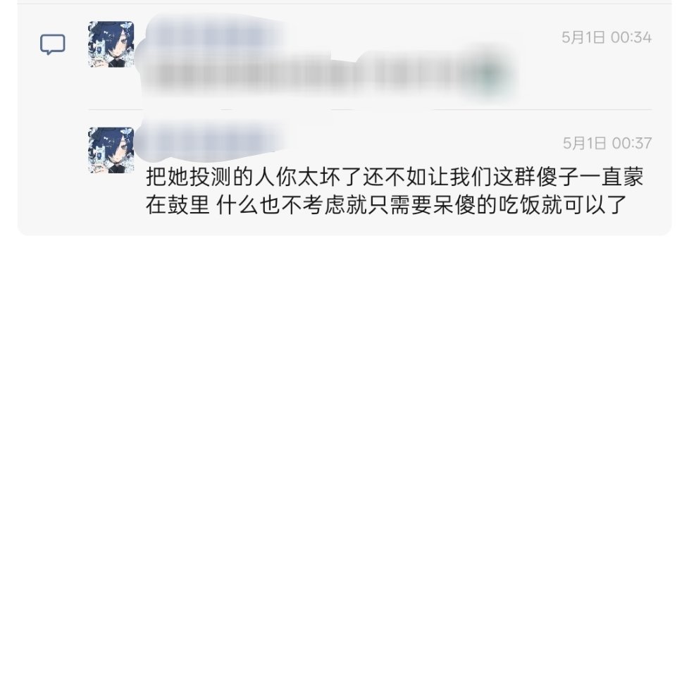 分享图片 