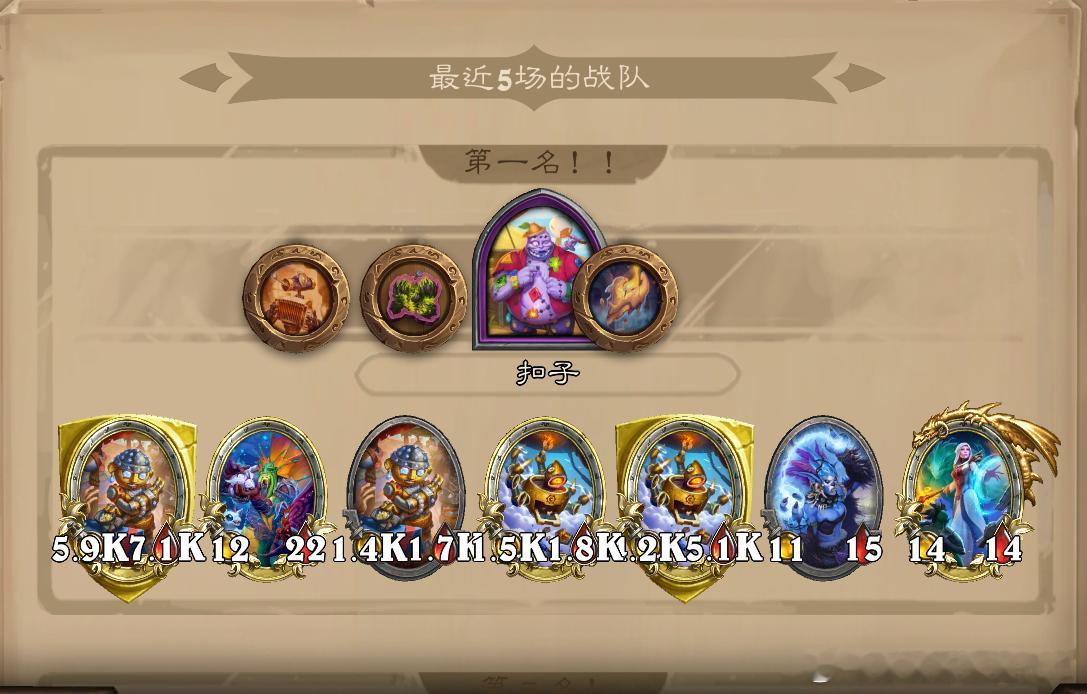 单回合一千，巴林达的强度还是太权威了 ​​​