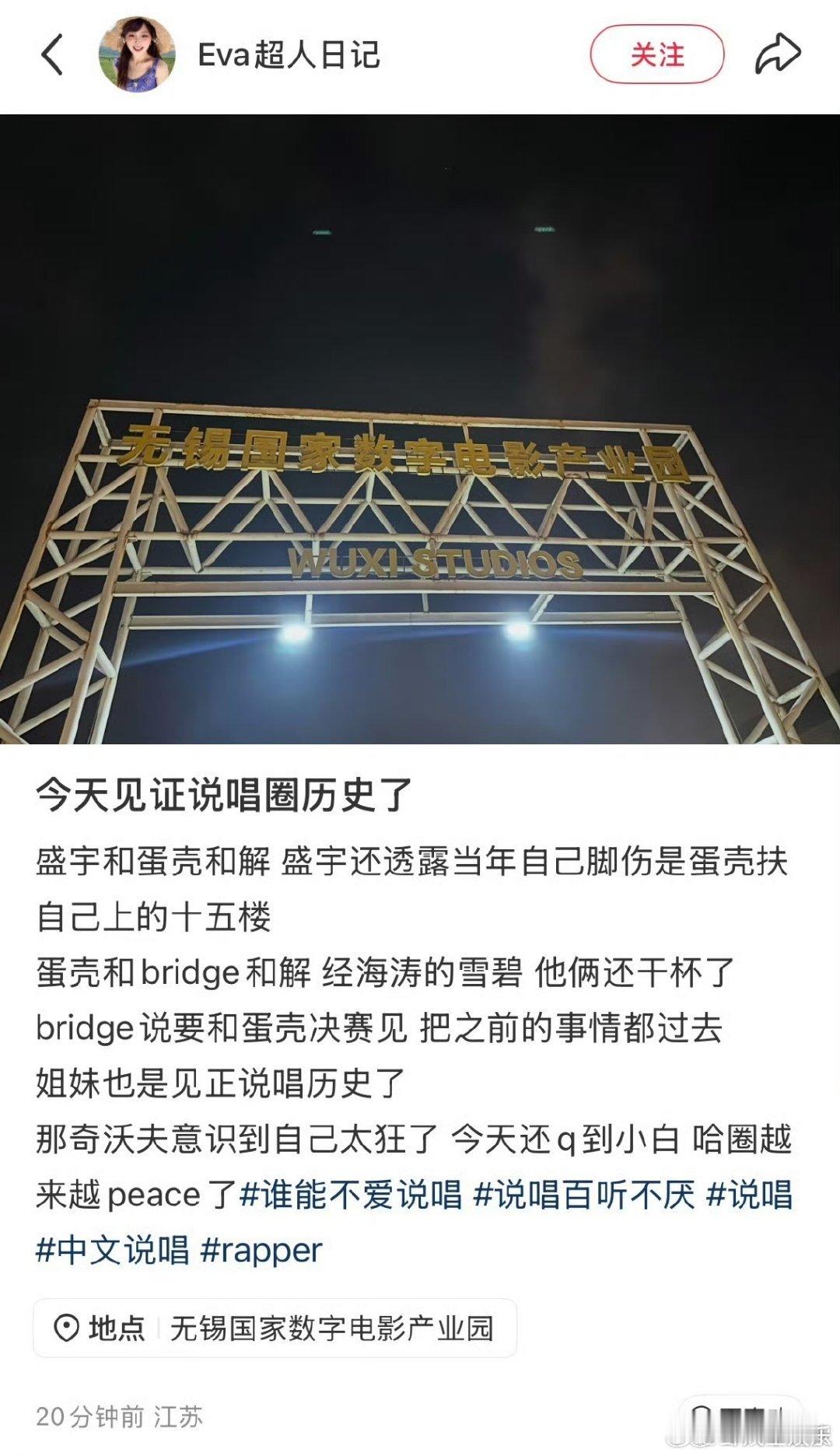 盛宇点赞布瑞吉 盛宇主动点赞布瑞吉动态，综艺赶紧上线播出，好好看一看这场所谓的和