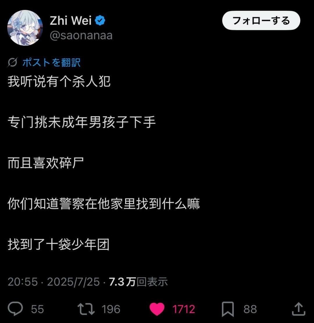 我真没招了 ​​​