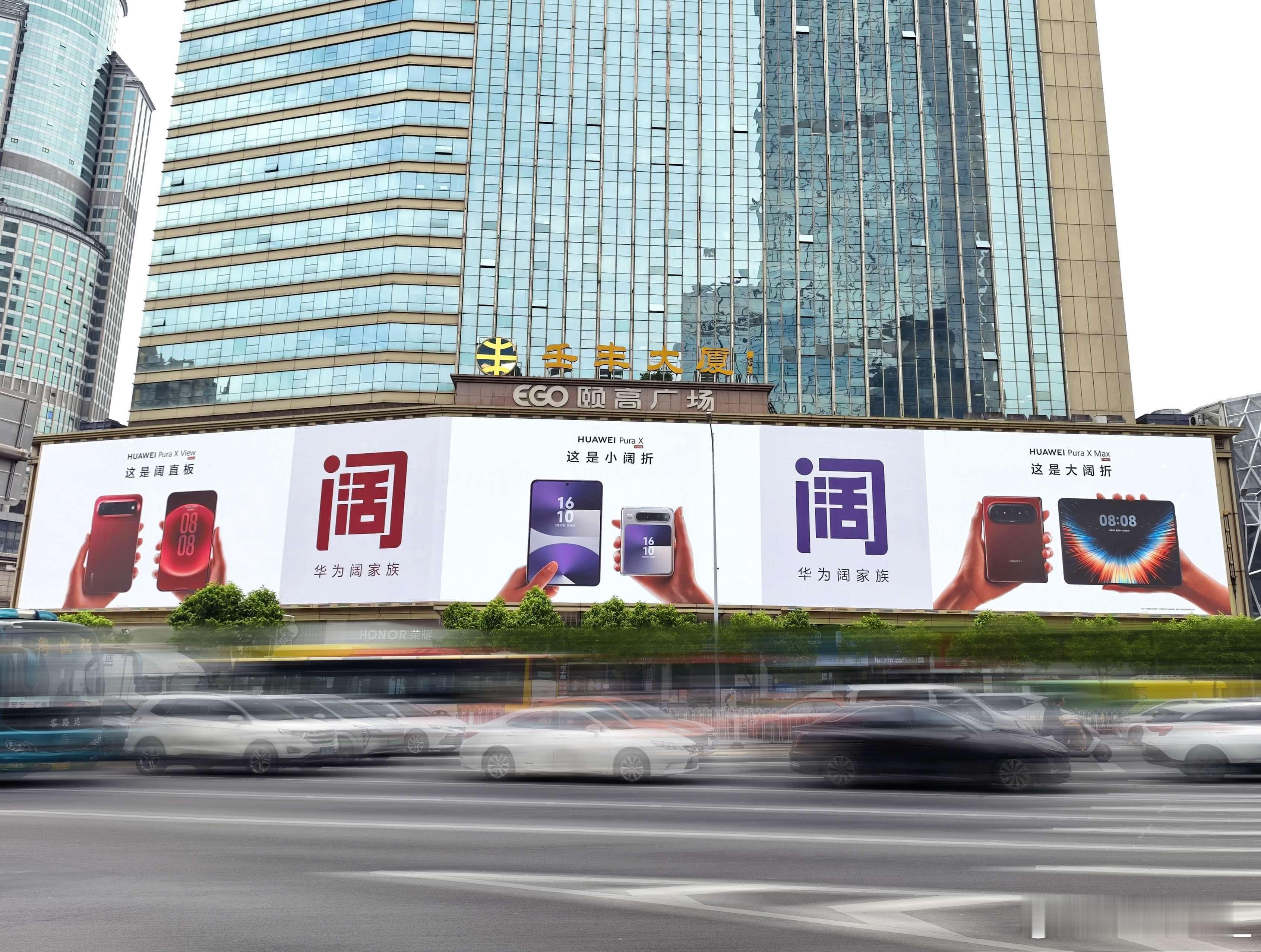 华为阔直板首日销量破18万数据真的很直观！我也上手体验了这款阔直板，屏幕视野更开
