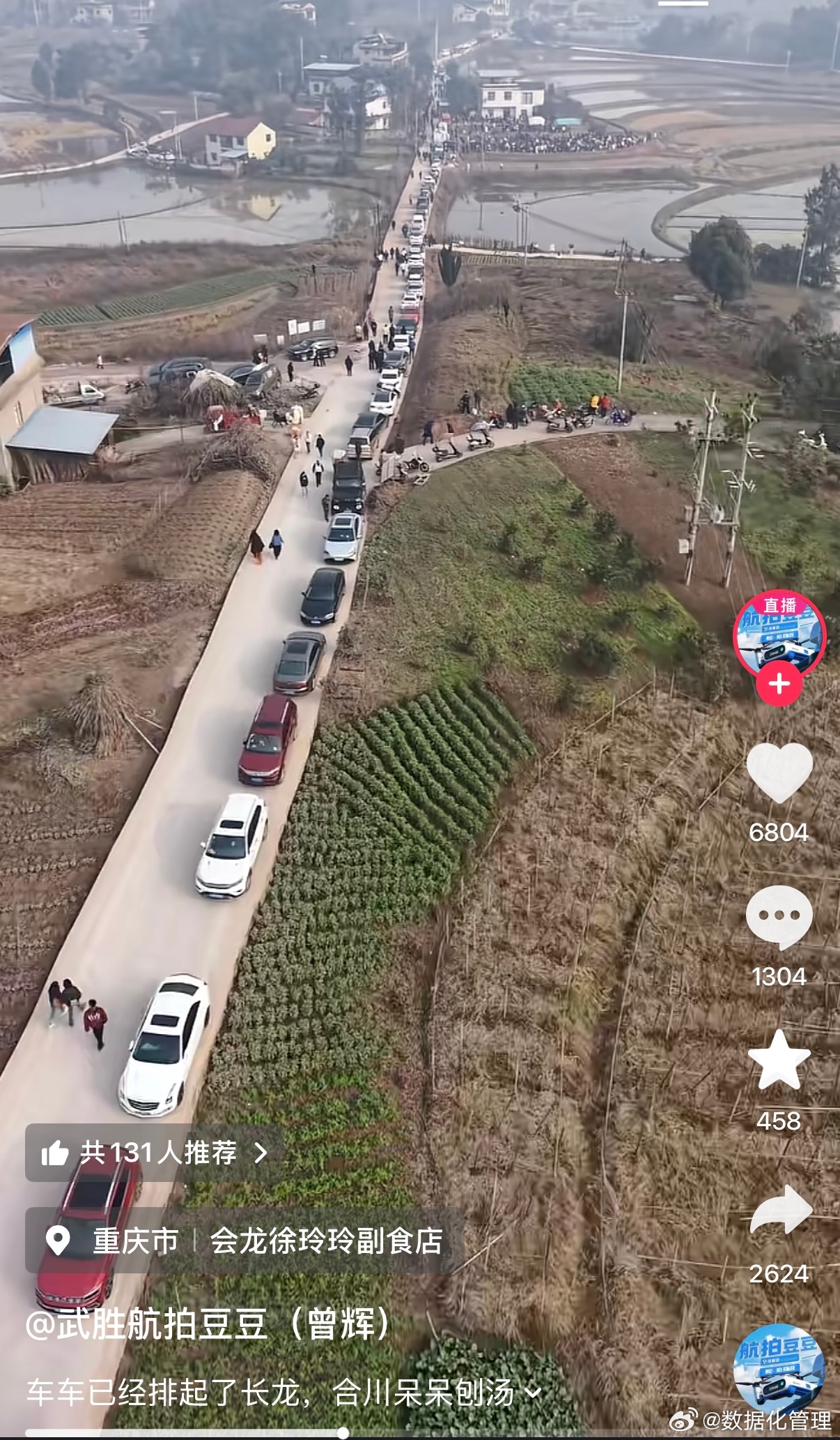 呆呆杀猪一个小账户发的一条帮忙杀年猪的视频吸引了几百万人围观，几千人亲临现场“帮