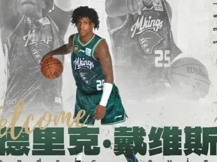 CBA最新消息：据直播吧报道，同曦男篮预计今日提交戴维斯与利夫的外援优先续约权。