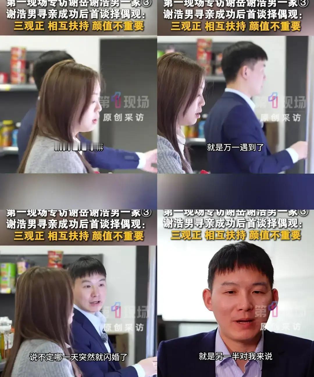 4月5日，四川雅江森林火场明火被扑灭，消防连烧六天六夜才收工。

我刷到视频，山