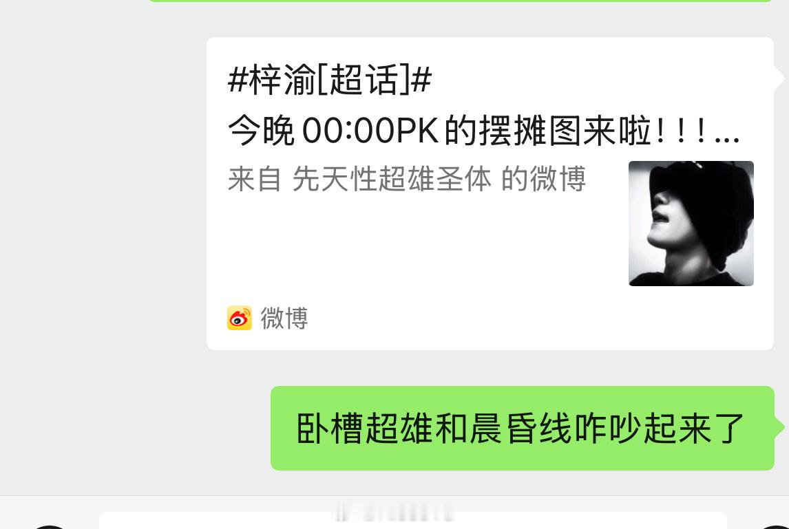 卧槽这是发生啥了 