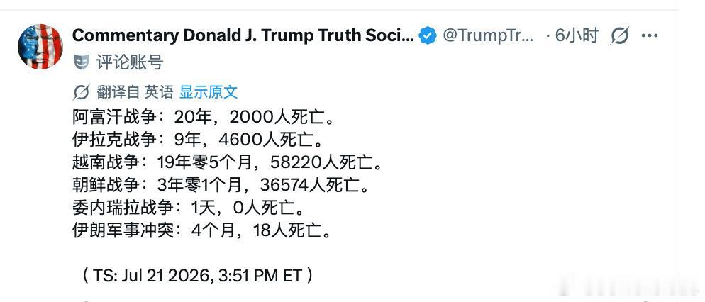 特总牛叉，又赢了，仅仅以十几人的伤亡代价就战胜了两个大刺头……

嗯，图一还是他