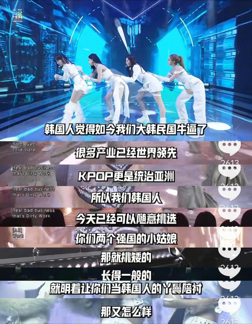 韩娱妹有自己的战狼 ​​​
