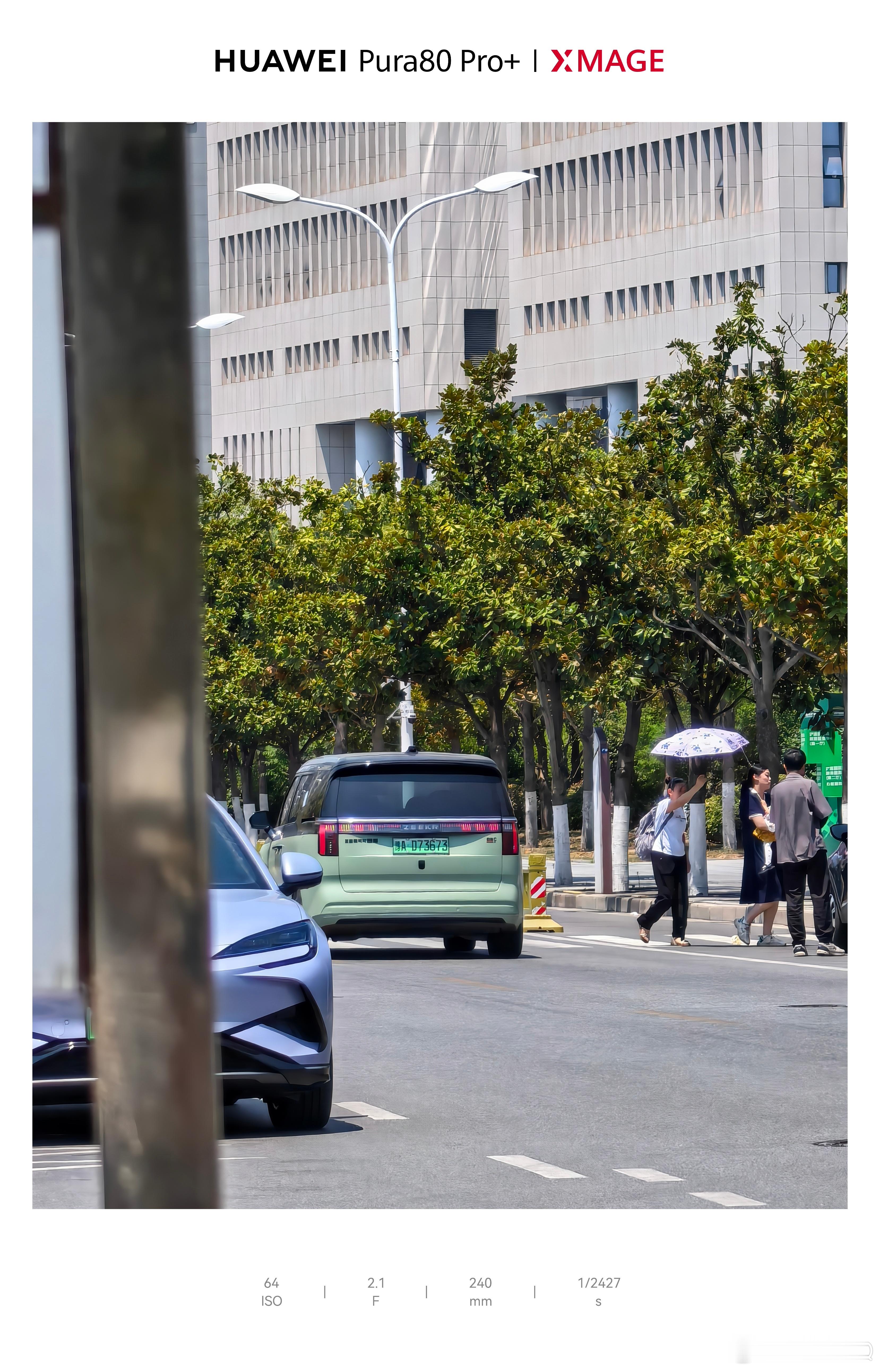 极氪009开到路上还是有气质 ​​​