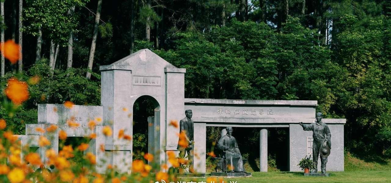 泥火作序，岁月为章，
百又十五载，薪传不息。
「诚朴恕毅」刻入风骨，
「勉知力行