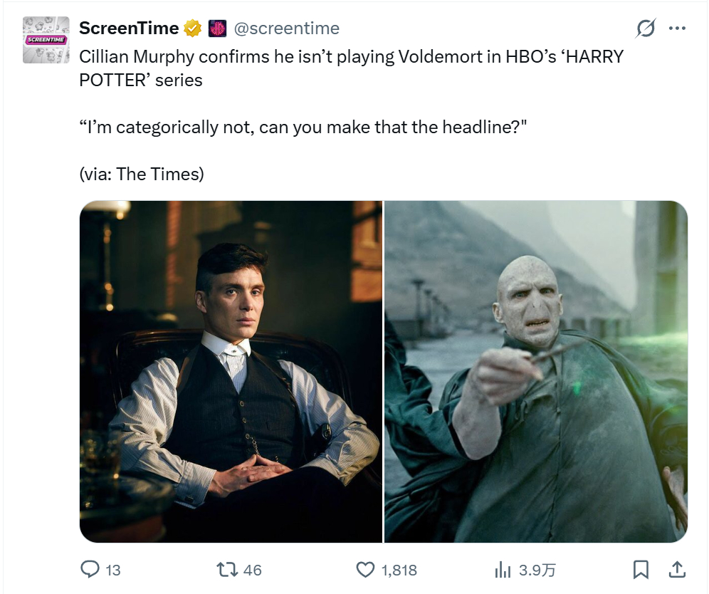 TNABO 基莲告诉记者：俺没演伏地魔，麻烦把这消息做成头条 