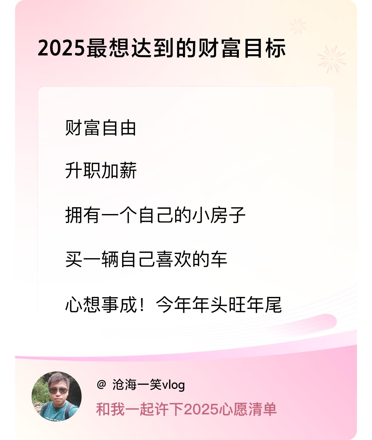 ，戳这里👉🏻快来跟我一起参与吧