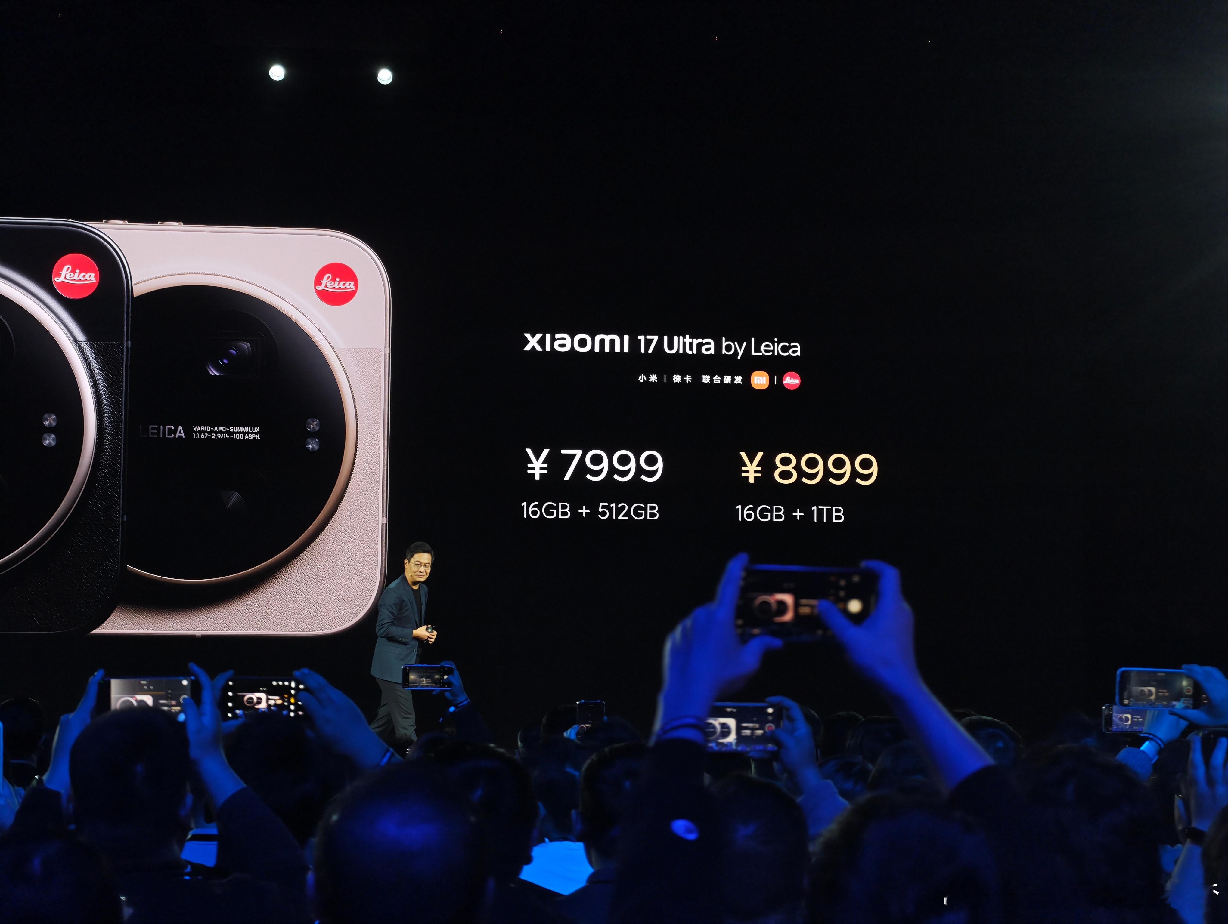 卧槽卧槽卧槽，徕卡手机只要7999！！！我好想要！！！小米发布会