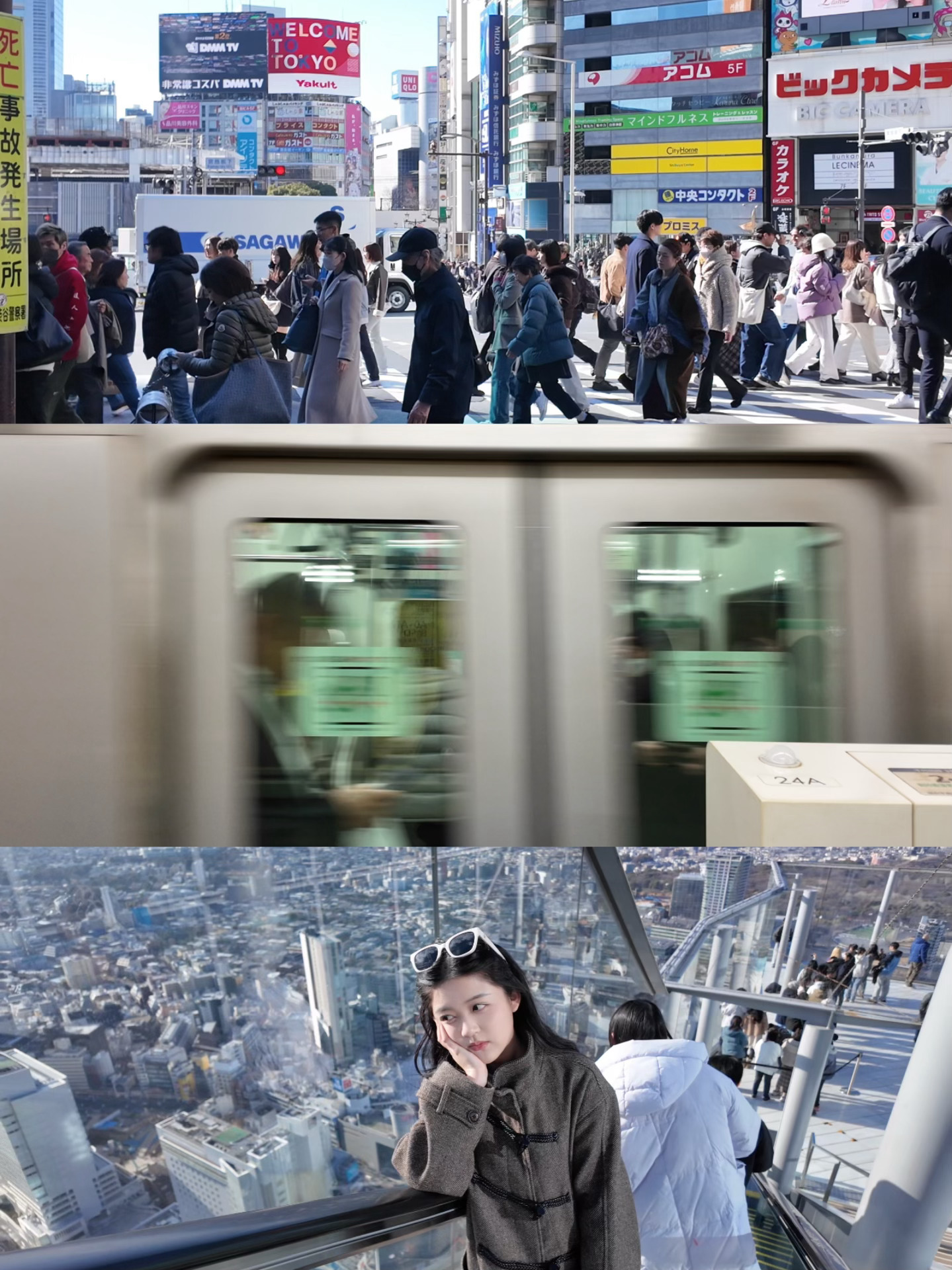 📍東京日記  