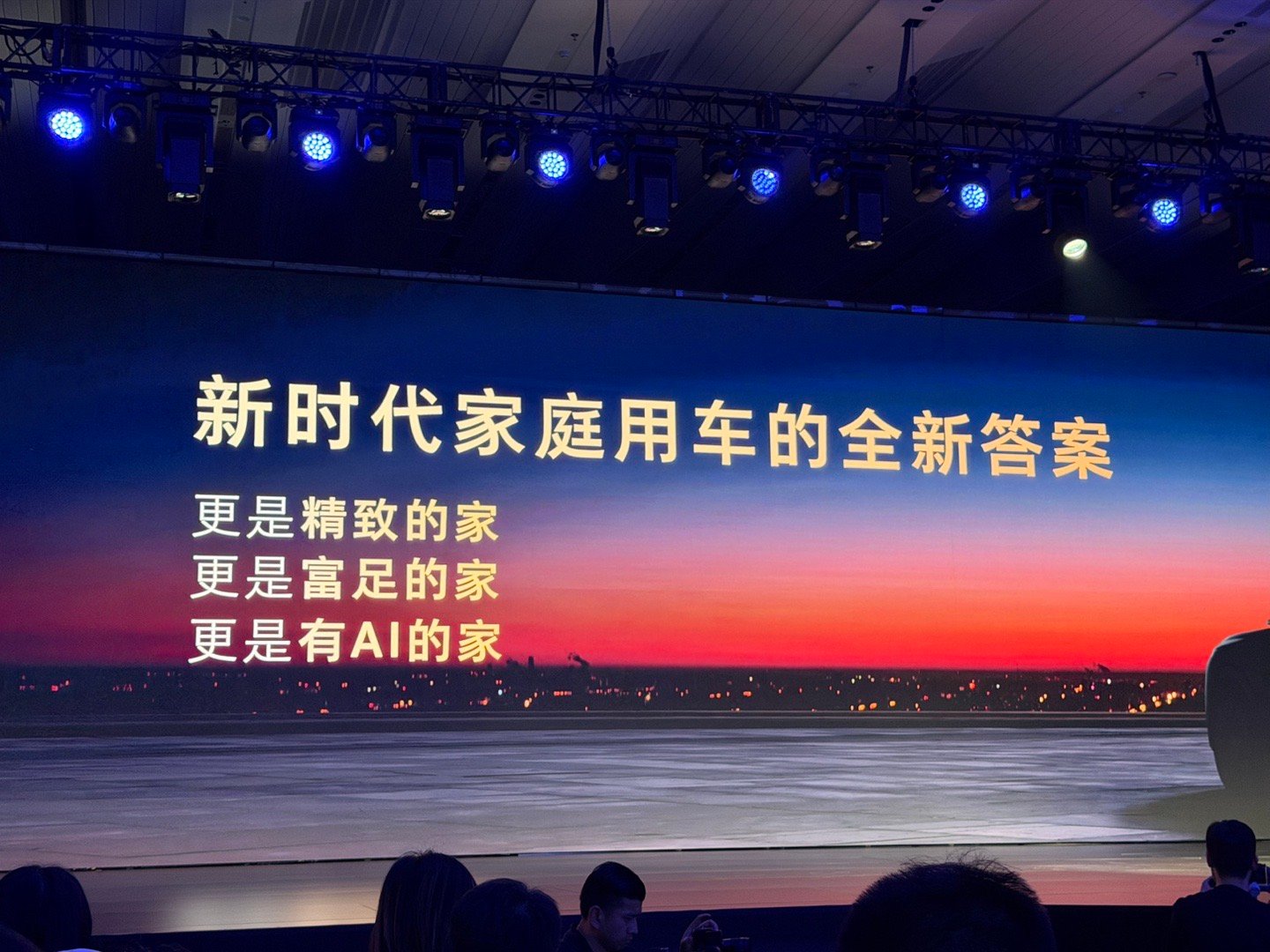 AI汽车新时代，由荣威与火山引擎联合开启！双方打破“汽车+AI”的传统拼装模式，