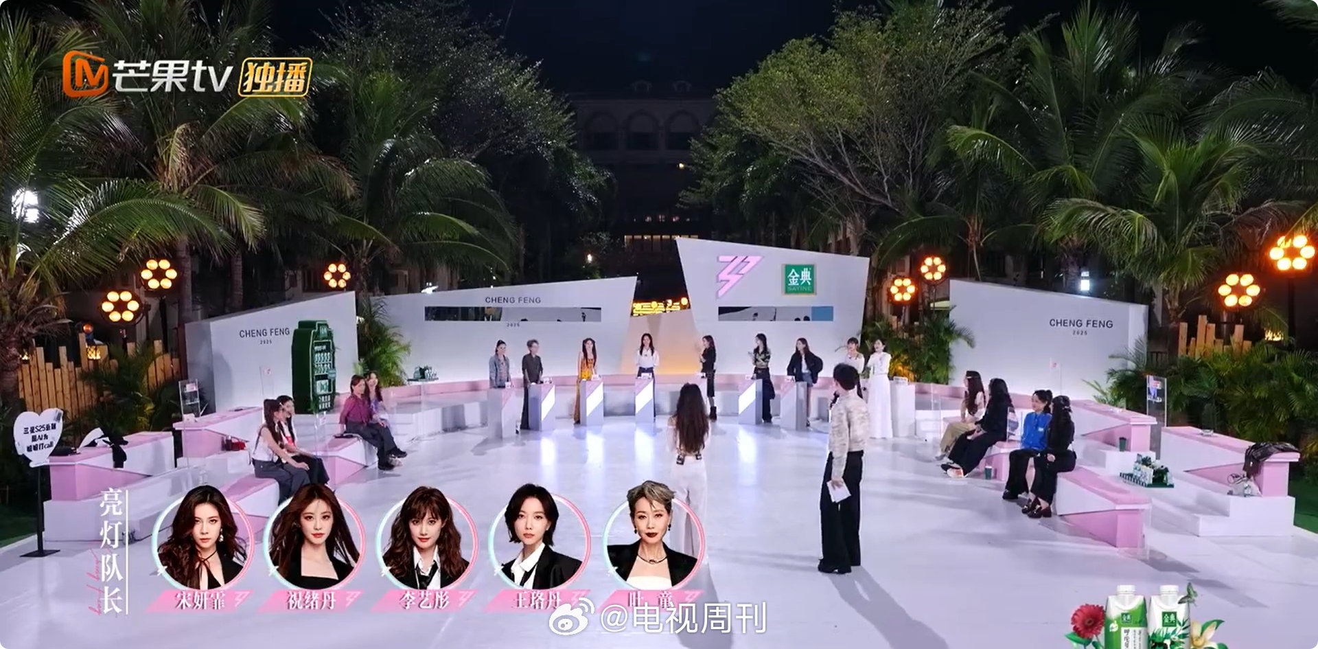 叶童[超话]张小婉[超话]叶童托举张小婉叶童张小婉这段好虐乘风2025看《乘风 