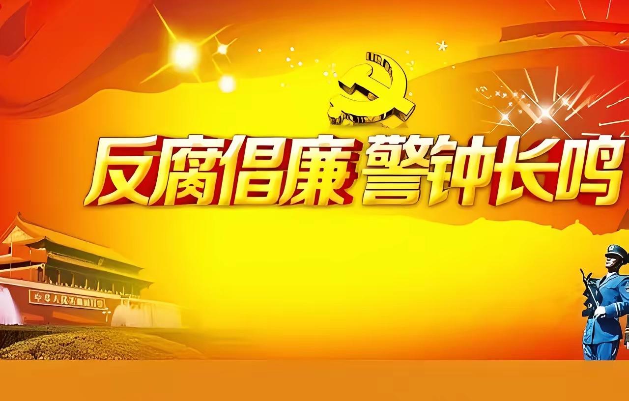 摊牌时刻已至！军委刮骨疗毒无上限，反腐利刃只为胜战出鞘

摊牌时刻真的来了！中央
