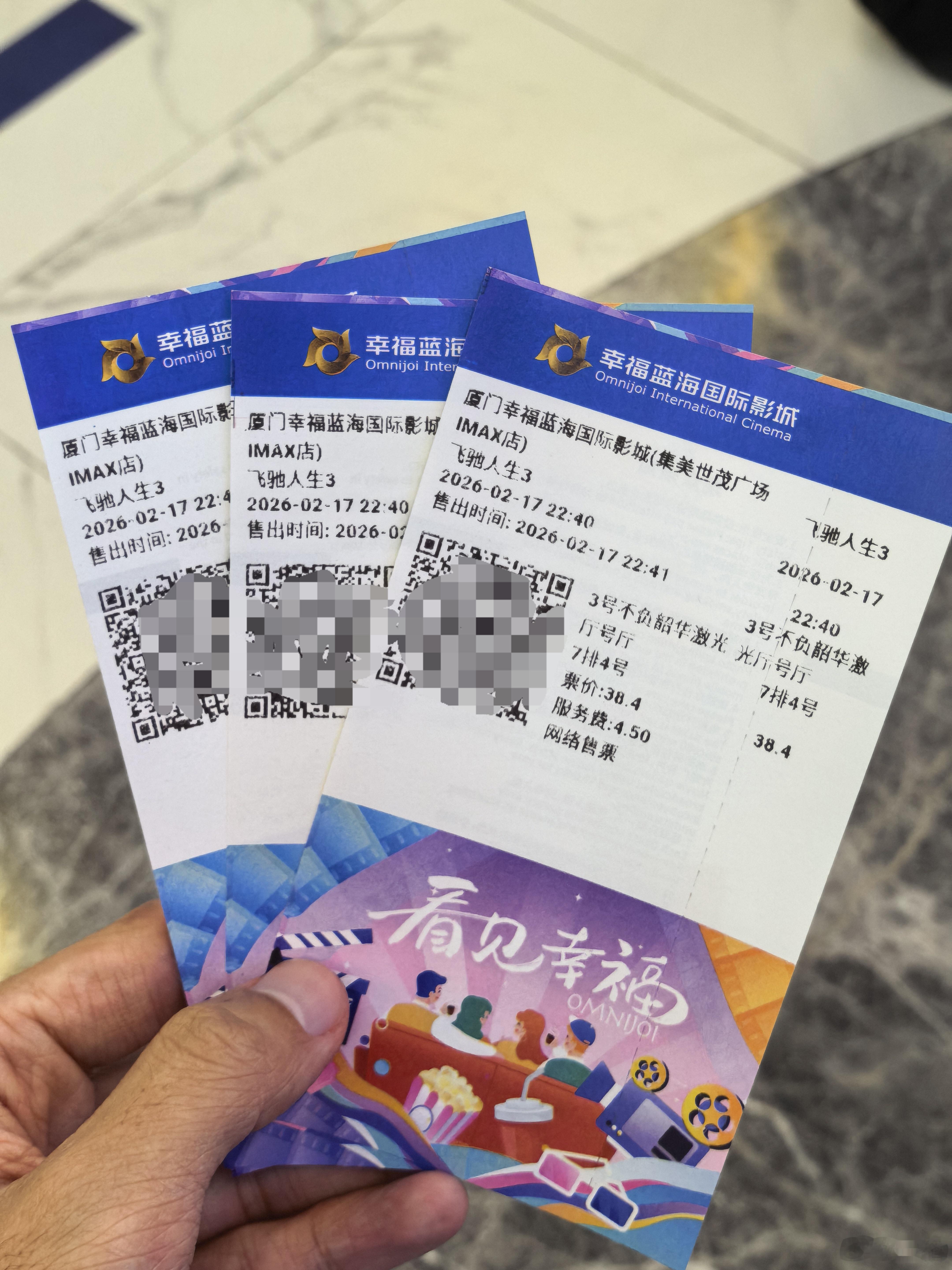 《飞驰人生3》这春节档票房冠军是稳了，但看完心情很复杂，稀烂的文戏 + 优秀的赛