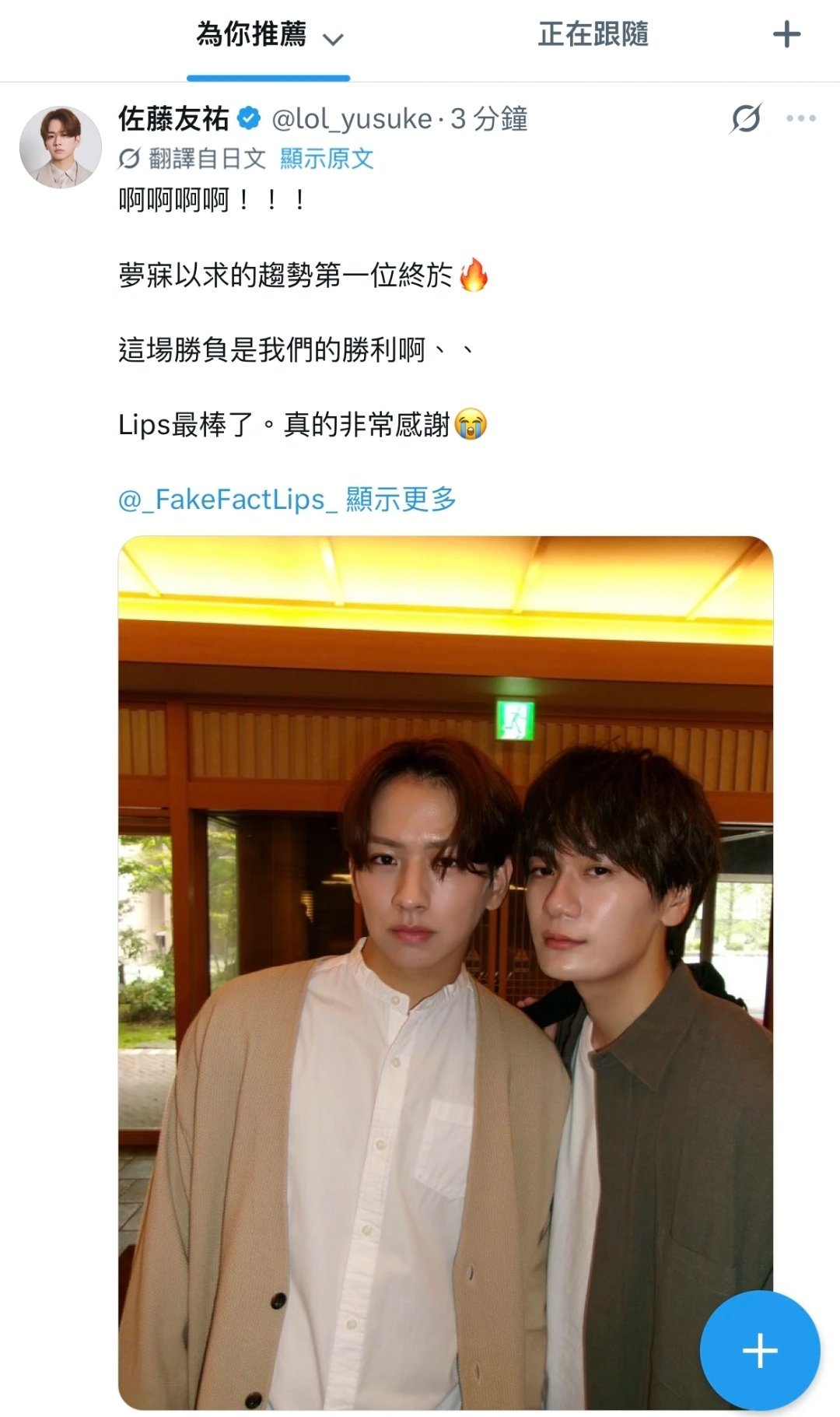 这个小伪吻好棒🥺 