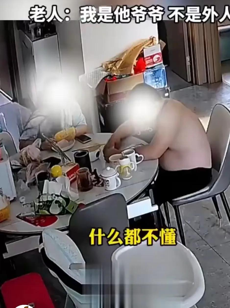 一般都是婆媳矛盾难处理，这家是公公儿媳矛盾剪不断理还乱！
夫妻俩把公公从农村接过