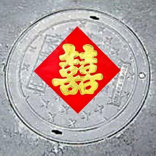 山西婚礼要在下水道井盖贴喜字果然还是一个地方有一个地方的习俗，很少见到会在下水道