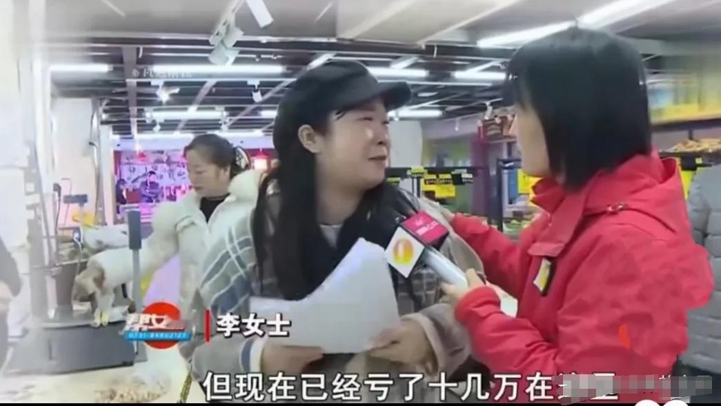 “真是缺德界的天花板！”湖南女子和丈夫在超市租下生鲜摊位，辛苦2个月竟然发现亏损