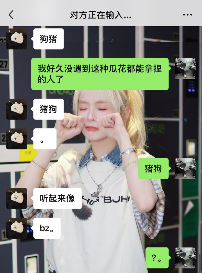 某人评价c30 blackpink： 