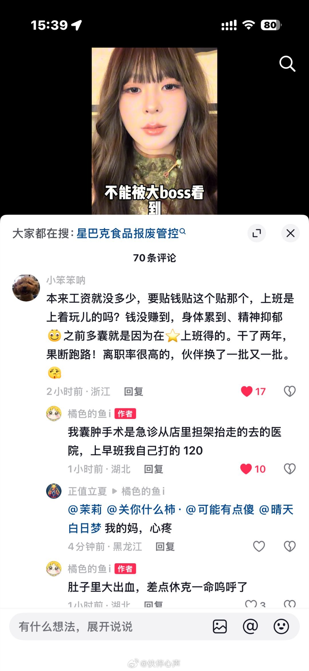 【投稿】这个班真的非上不可吗 