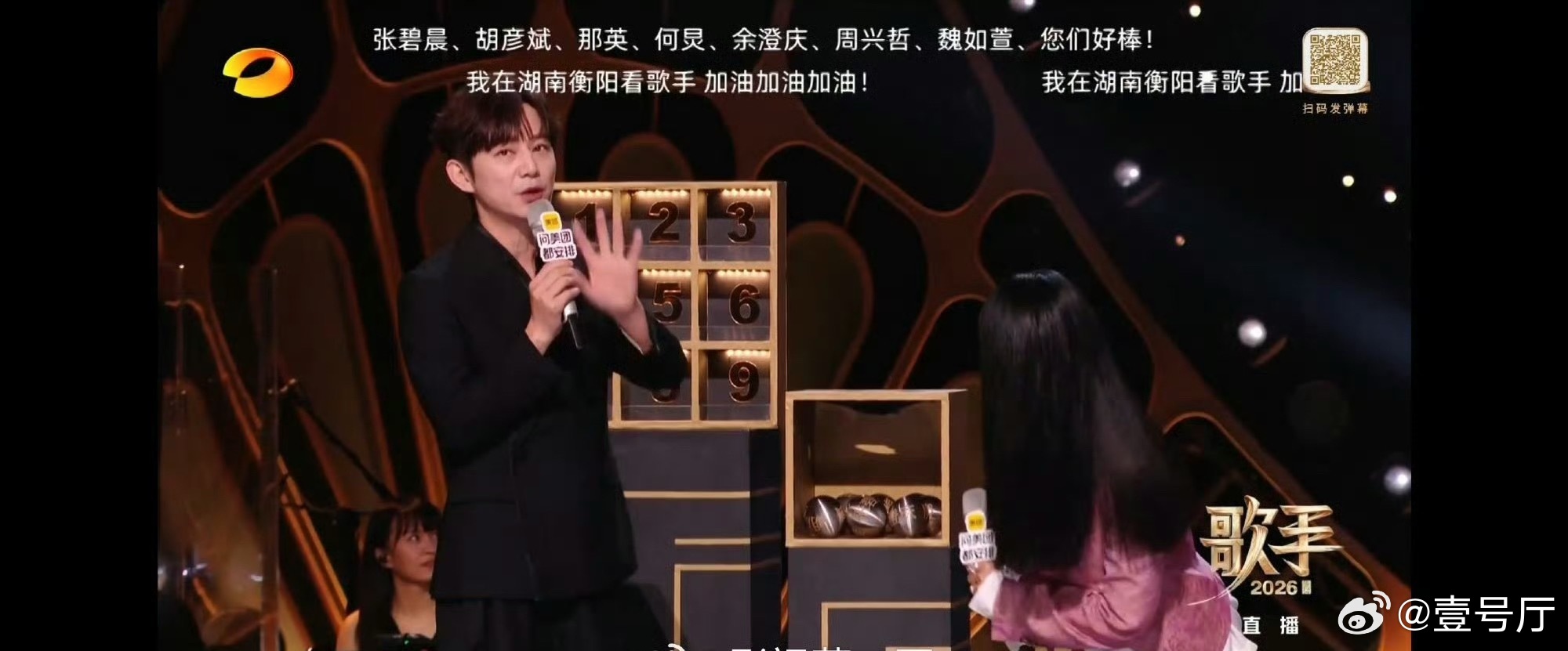 歌手直播歌手直播放浪姐小片万万没有想到歌手直播惊喜不断，临时播放乘风小片，双倍快