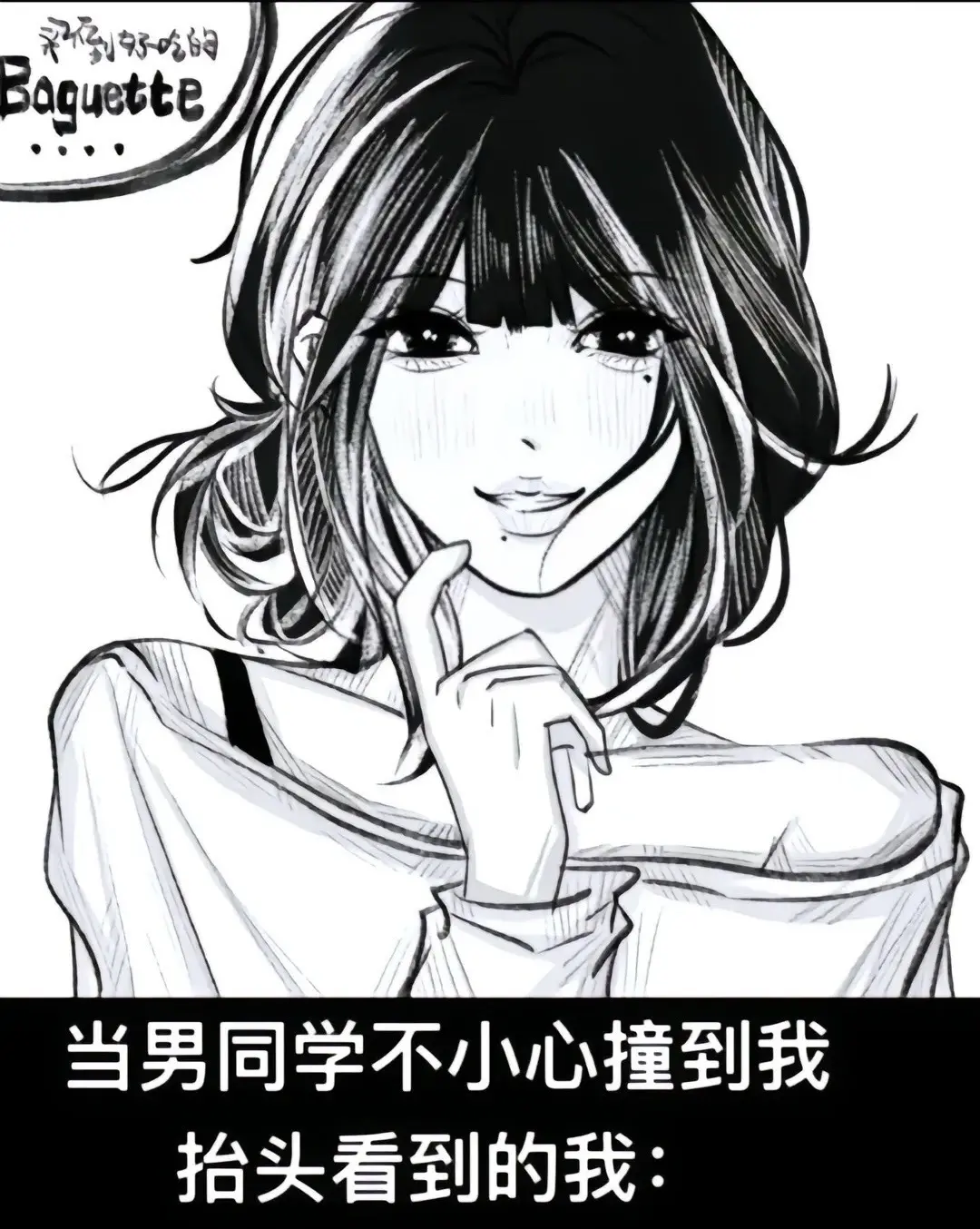 哪个老婆要的仿妆！明天出教程！原po