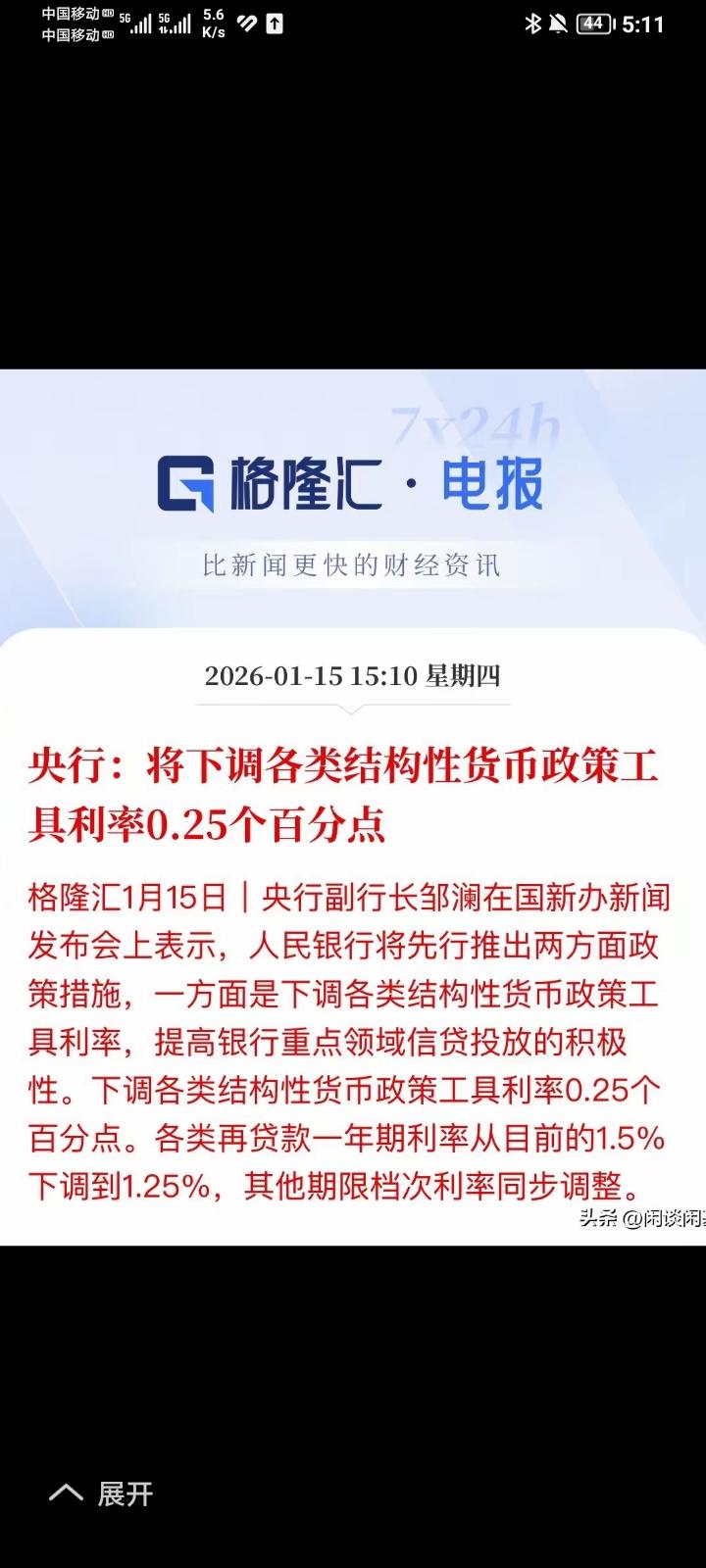 全国法拍房2026年突破猛进600万套，诂计到2027年突破1000万套。
因为