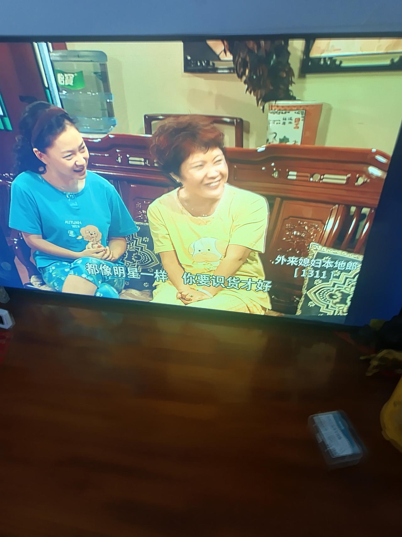 你敢相信吗？这次是外来媳妇本地郎的20年前的电视剧。
今天看出来确实比现在的好看