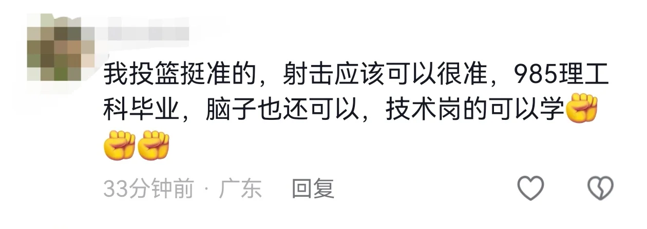 当一个日本网友提问！