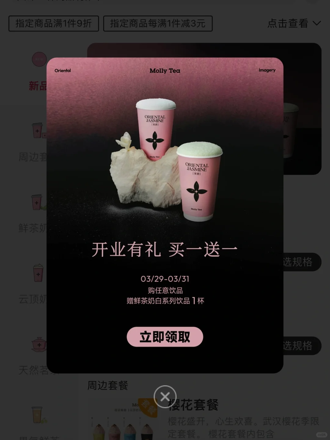 武汉人都收到通知了吗。。。🥲🥲