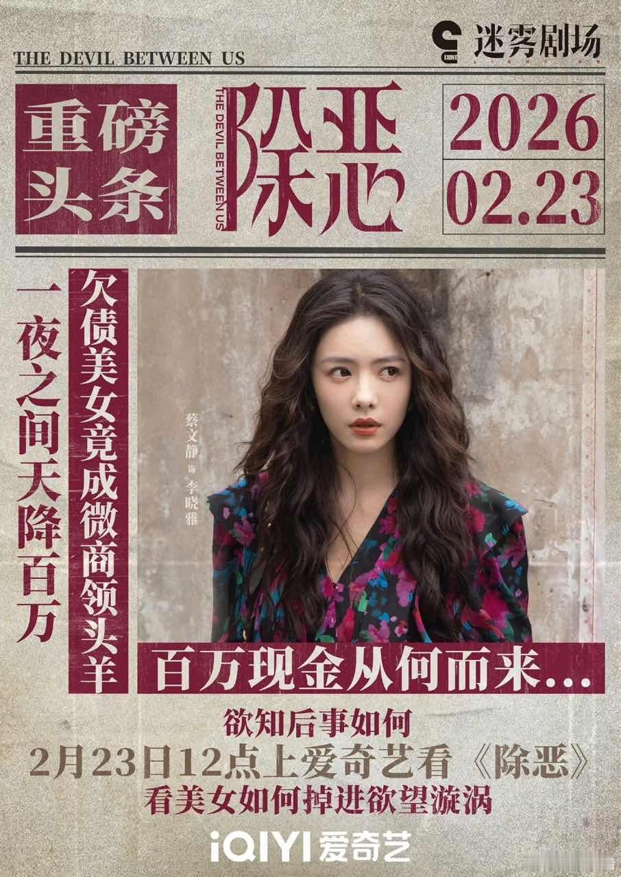 蔡文静体制女友变微商女王 谁不爱看蔡文静解锁新角色啊🥰，她总能跳出舒适圈，挖掘