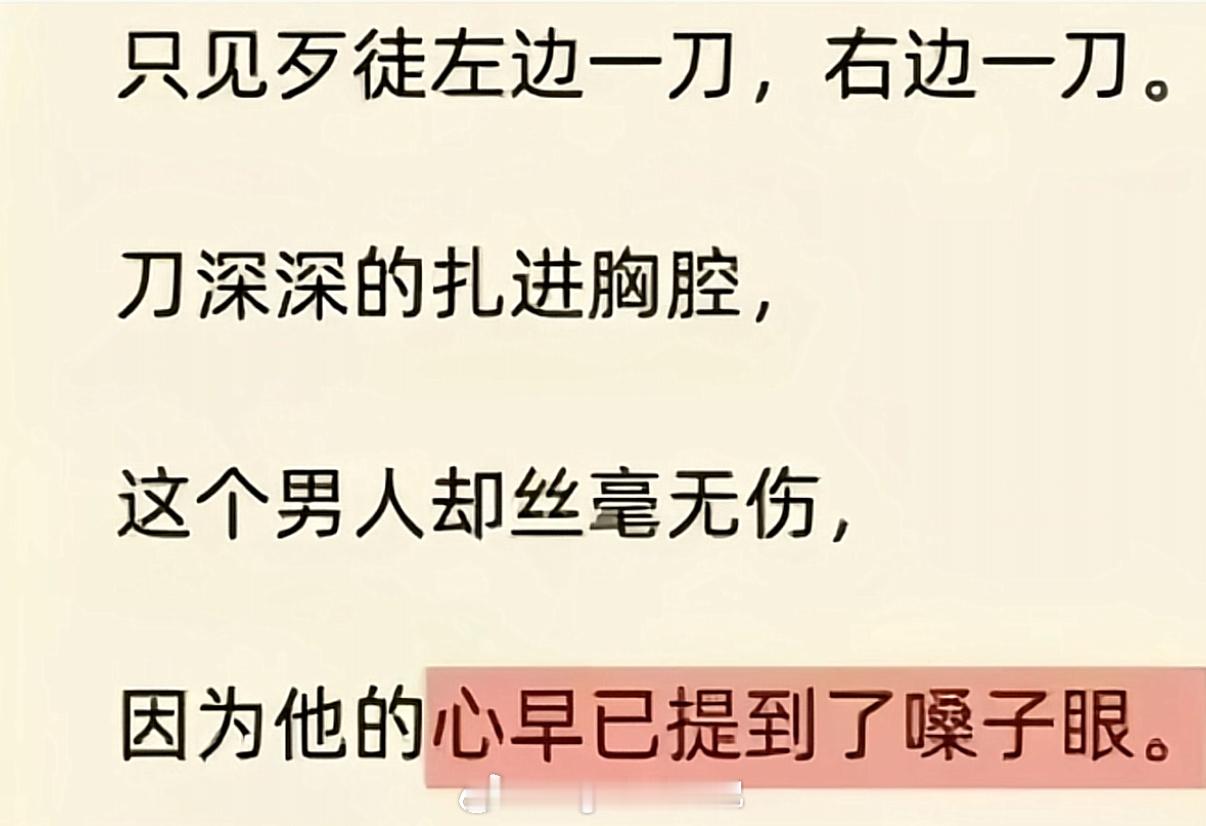 读完一遍不可置信的，又读了一遍 