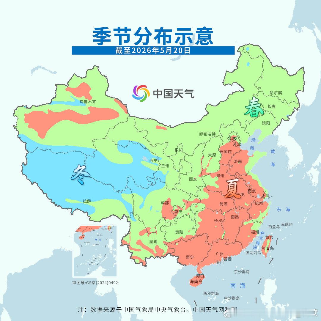 【季节】近期虽然华北到长江中下游等地出现降温，但之前的晴热天气还是推动了春夏转换