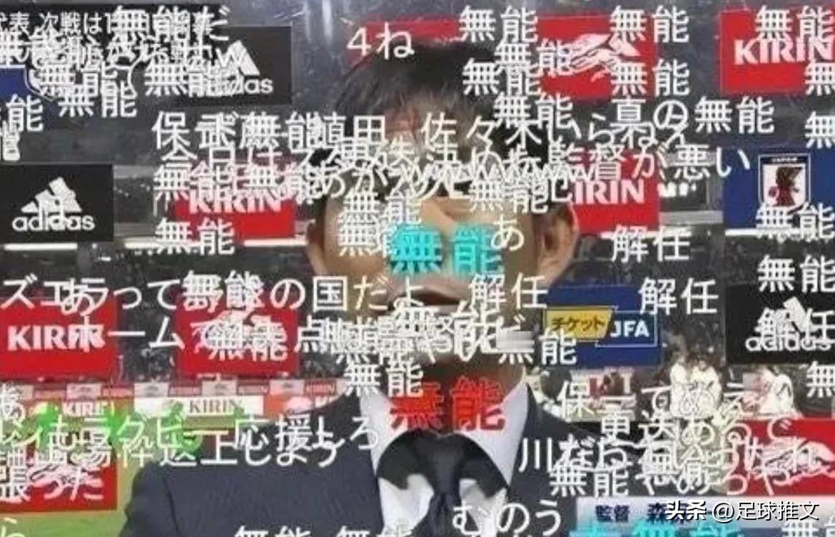 图评丨亚洲足球水平真的在进步，除了中国足球在退步！

伊拉克真令人佩服，这么多年