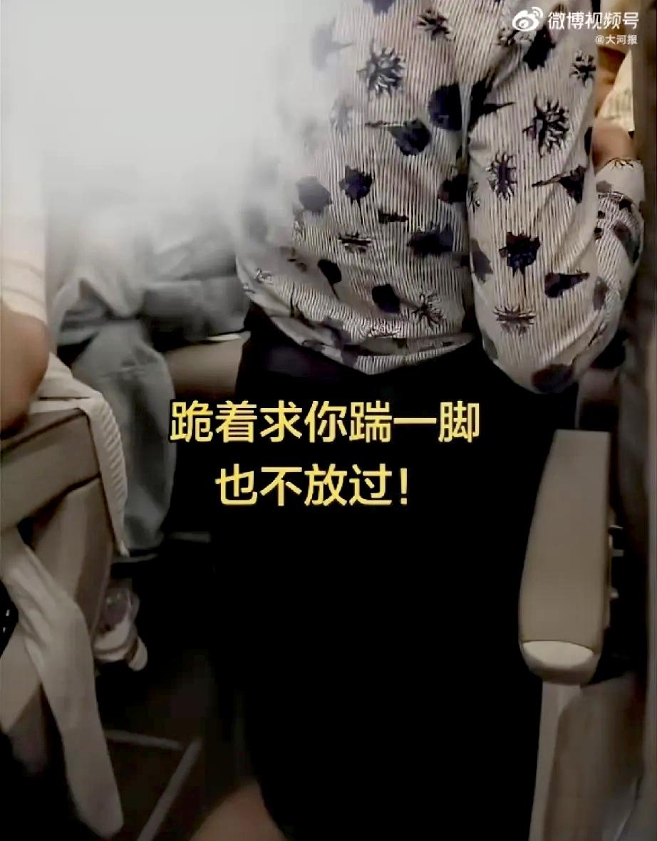 空姐跪地道歉这件事儿我发现了两个细节，终于知道这名男乘客为什么如此生气了。
 